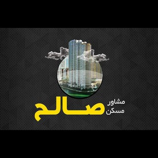 املاک صالح لرستان ازنا (@amlakaznanews)
