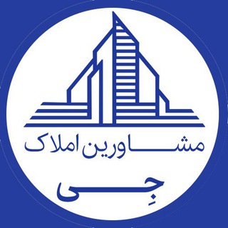 املاک جی (@amlakjey)