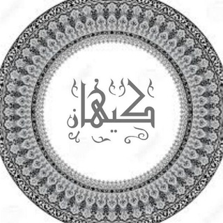 🏡ویلا و زمین شمال فلاح🏡 (@amlakkeyhan)