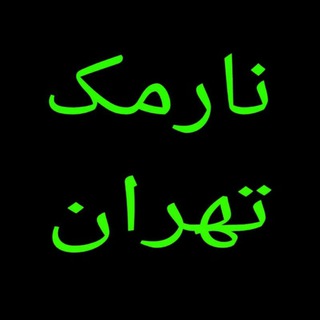 املاڪ رفیـعۍ ★ (@amlakrafiei)