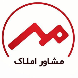 املاک مهر شهرضا (@amlak_mehrshahrezaee)