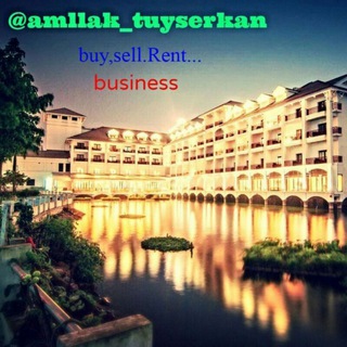 امــلاک تویـسرکــــان💯 (@amllak_tuyserkan)