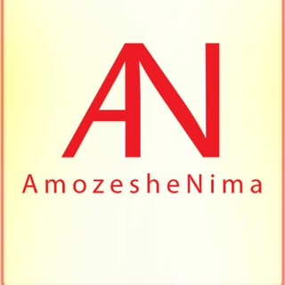 @Amozeshe Nima (@amozeshenima_sazito)
