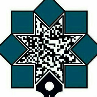 انجمن اسلامی معلمان بابل (@anjoman_islami_babol)