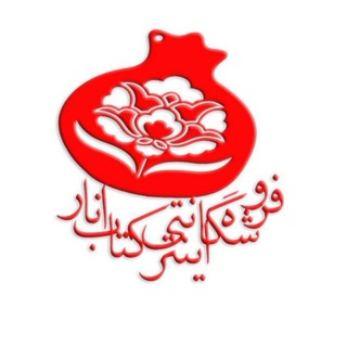 Annar bookstore (@annar_online_bookstore)