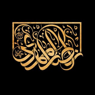 هیئت انصار المهدی علیه السلام (@ansar_almahdi313)