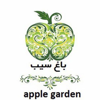 کانال حراجی باغ سیب🍏 (@applekidswear4sale)