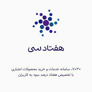 7030 | هفتادسی (@app_7030)