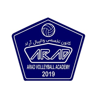 🏐باشگاه ورزشی آراد تهران 🏐 (@aradvc)