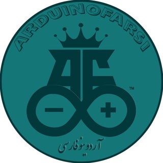 آردوینو فارسی (@arduinofarsi_cc)
