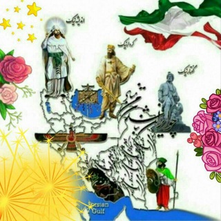 آریامهر (@ariamehr1304)