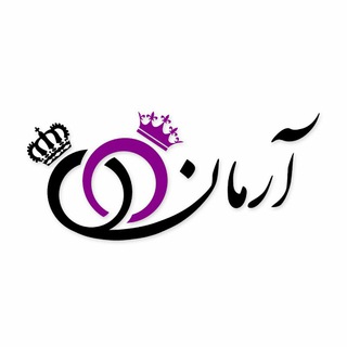 💎 گالری آرمان 💎 (@armangallery_rasht)