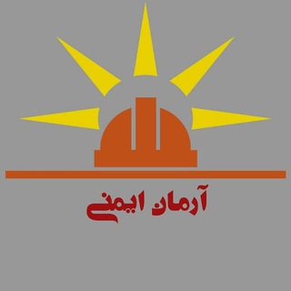 آرمان ایمنی (@arman_imenii)