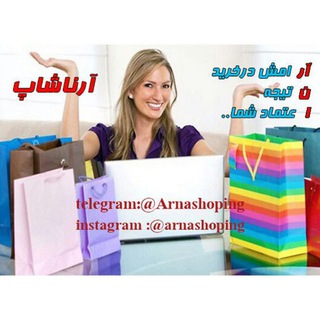 Arnashop (@arnashoping)