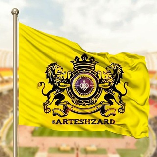ارتــــش زرد | ARTESHZARD (@arteshezard)