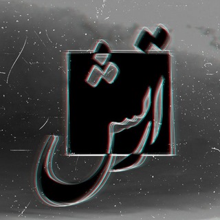Artesh Label | لیبل ارتش (@arteshlabel)