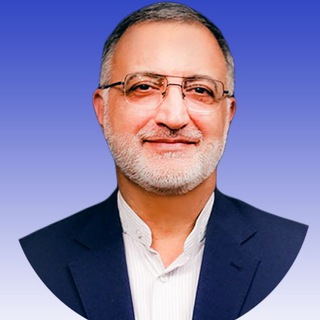 کانال رسمی دکتر علیرضا زاکانی (@arzakani)
