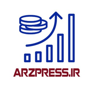 پایگاه خبری ارزپرس (@arzpress)