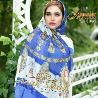 شال وروسری😎 آساک۲ 😎 (@asak_scarf2)