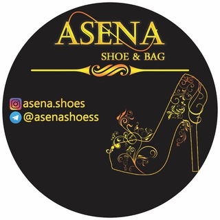 ڪــ👜ــیف و ڪــ👠ــفش آسِـــــنا (@asenashoess)