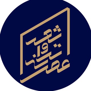 عصر شعر و ترانه (@asresherotaraneh)