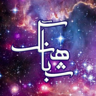 اخترشناسی شباهنگ (@astronomically)