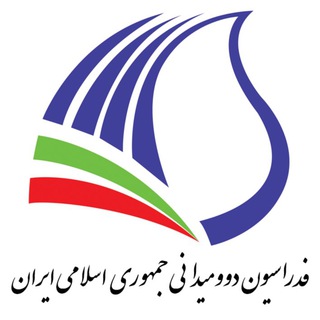کانال رسمی فدراسیون دو و میدانی (@athletics_iran)