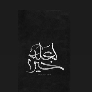 عطࢪیاس (@attre_yaas)