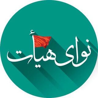 ابوالفضل آلوئیان_شعر و سبک (@avaye_heyati)