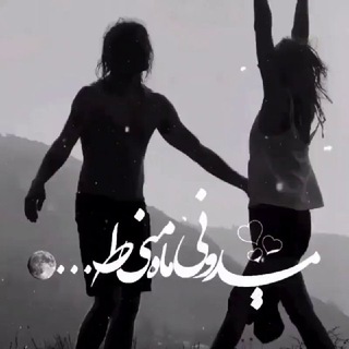 📺کلیپ استوری،هوش مصنوعی 🎧 (@ax_giif)