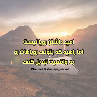 بیمه تکمیلی بازنشستگی پاسارگاد (@ayandehnegarjavan)