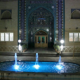 مسجد و پایگاه الزّهرا (س) (@azahraa_ir)