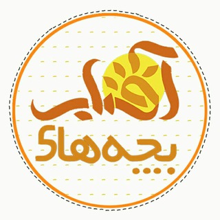 بچه های آفتاب (@bachehaye_aftab)