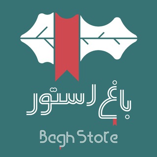 رمان و داستان کوتاه - اپلیکیشن باغ استور (@baghstore_app)