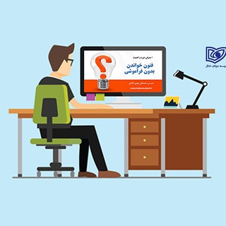 تکنیک های موفقیت. دکتر بهمن آبادی (@bahmanabadi_ir)