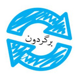 Bargardoon-برگردون (@bargardoon_online)