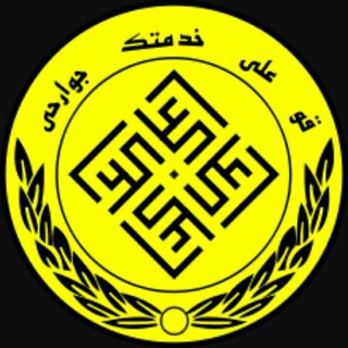 باشگاه والیبال مقاومت اسلامشهر (@basijeslamshahr)