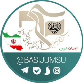 📚 BS.UMSU (@basijumsu)