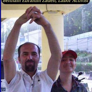کنشگران حقوق بشر ایران Iranian Human Rights Activist (@behnima)