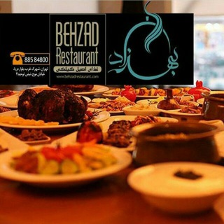 رستوران گیلکی بهزاد (@behzadrestaurant_ir)