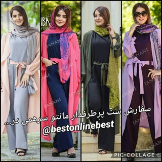ارزانکده مانتو و مجلسی آریستا (@bestonlinebest2)