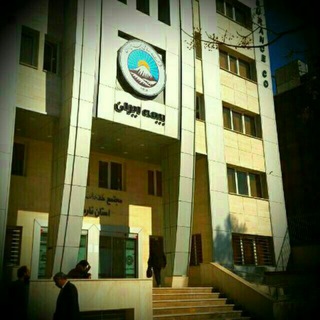 صنعت بیمه استان فارس (@bimeiranfars)