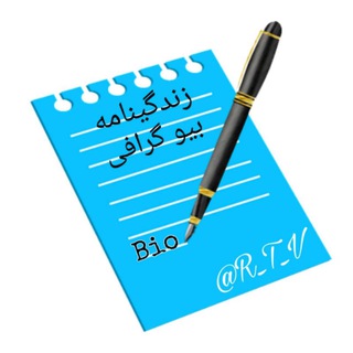 کانال،بیوگرافی،زندگینامه،دانلود،جدید،تازه،فیلم،سینمایی، (@biography_hd)