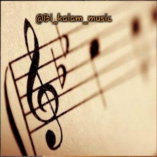 موزیک بی کلام (@bi_kalam_music)