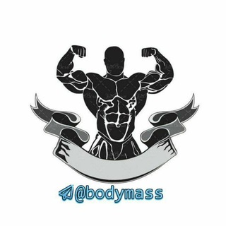 بدنسازی (@bodymass)