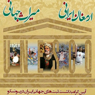 موسسه فردوسی توسی (@bonyadferdowsi)