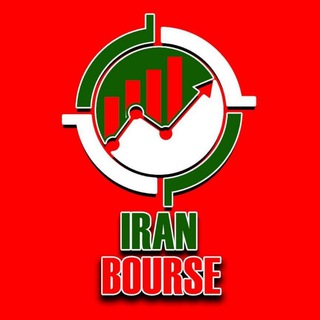 ⚜بورس ایران«1400»⚜ (@borsoragh97)