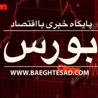 "بورس فوری"📈 (@boursefouri)