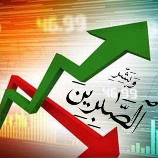 💥نوری💥بورس 💥ارز 💥کگل 💥فارس 💥خبازرس💥خودرو 💥سایپا 💥شپنا 💥ذوب 💥فولاد 💥کنکور 💥فصبا 💥کتوسعه 💥فملی 💥نیان 💥عالیس 💥شهر (@bourssaz)
