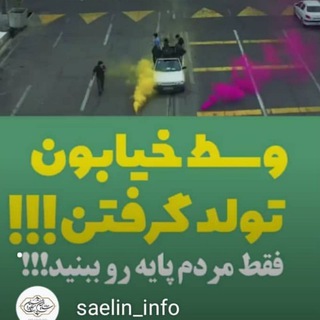 کاروان آوای امید (@carevanavayeomid)